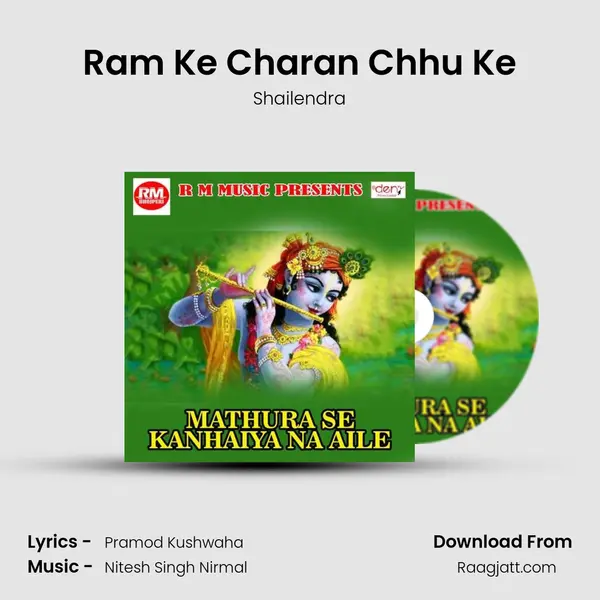 Ram Ke Charan Chhu Ke - Shailendra album cover 