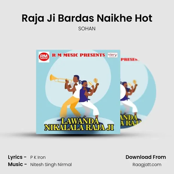 Raja Ji Bardas Naikhe Hot mp3 song