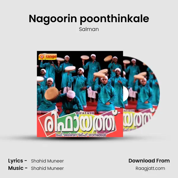 Nagoorin poonthinkale mp3 song