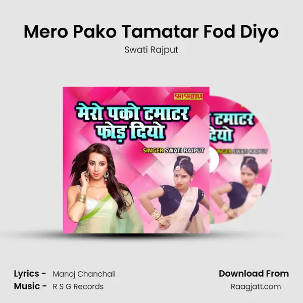 Mero Pako Tamatar Fod Diyo mp3 song