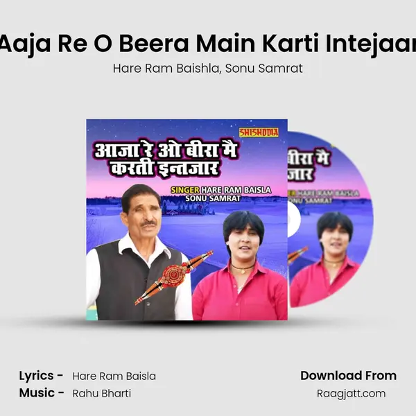 Aaja Re O Beera Main Karti Intejaar mp3 song