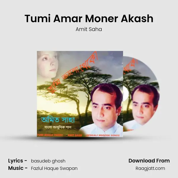 Tumi Amar Moner Akash - Amit Saha album cover 