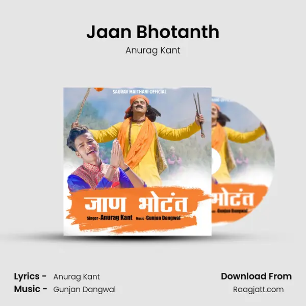 Jaan Bhotanth mp3 song