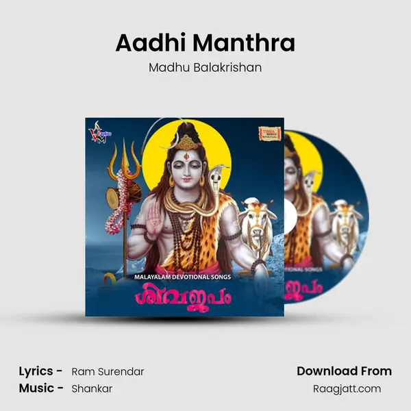 Aadhi Manthra mp3 song