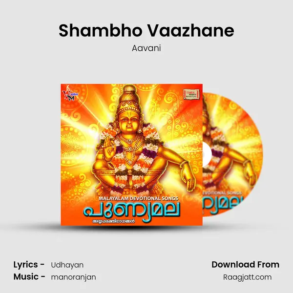 Shambho Vaazhane mp3 song