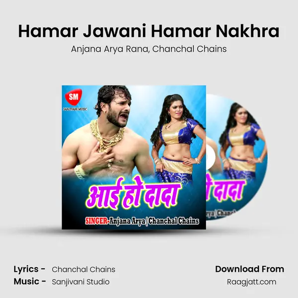 Hamar Jawani Hamar Nakhra mp3 song