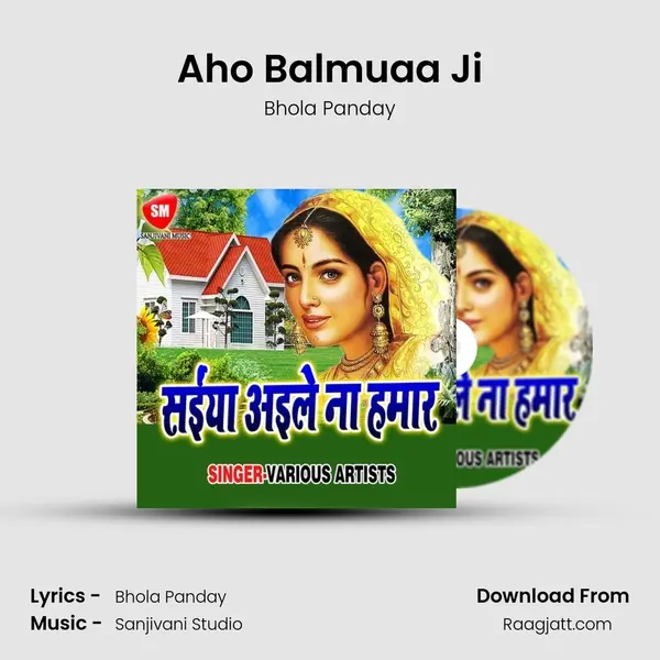 Aho Balmuaa Ji - Bhola Panday album cover 