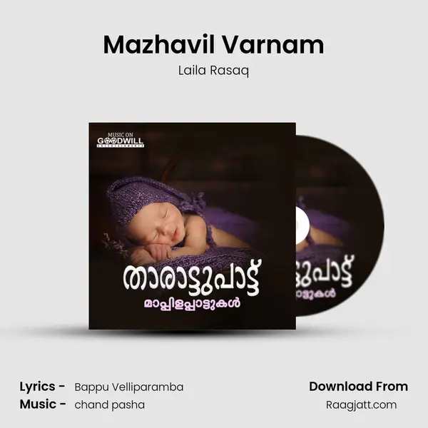 Mazhavil Varnam mp3 song