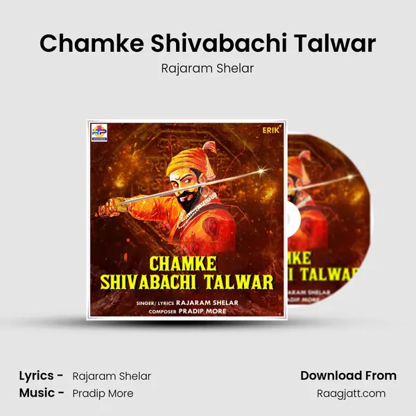 Chamke Shivabachi Talwar - Rajaram Shelar album cover 