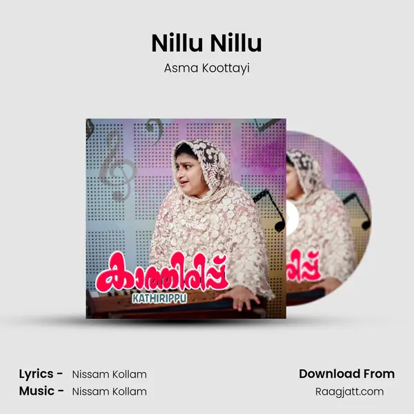 Nillu Nillu mp3 song