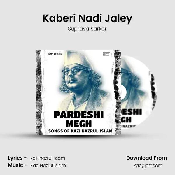 Kaberi Nadi Jaley mp3 song