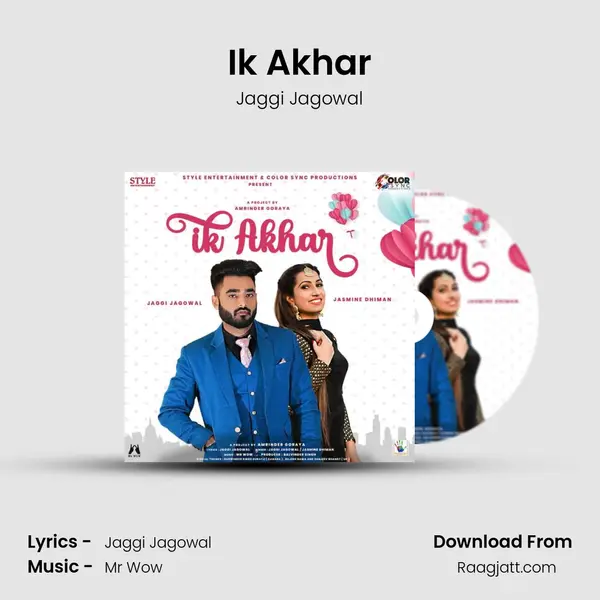 Ik Akhar mp3 song