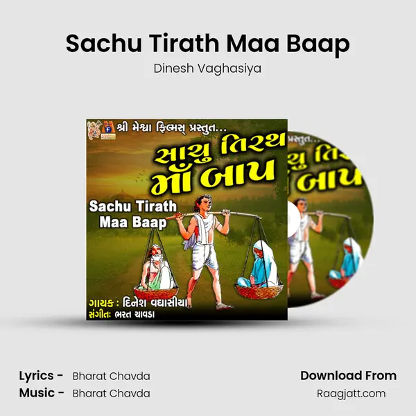 Sachu Tirath Maa Baap mp3 song