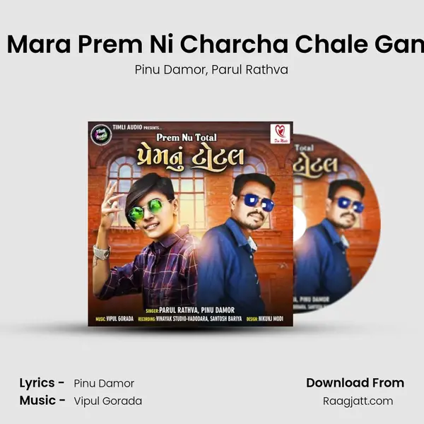 Tara Mara Prem Ni Charcha Chale Gam Ma - Pinu Damor album cover 