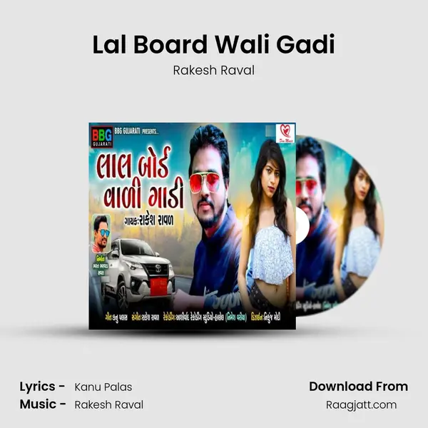 Lal Board Wali Gadi mp3 song