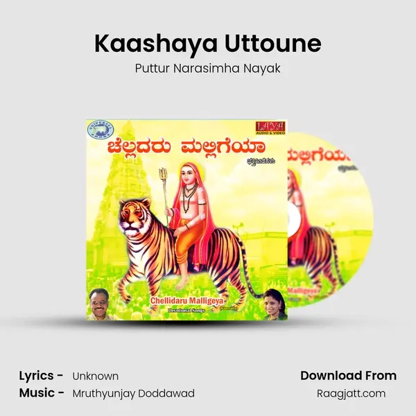 Kaashaya Uttoune - Puttur Narasimha Nayak mp3 song