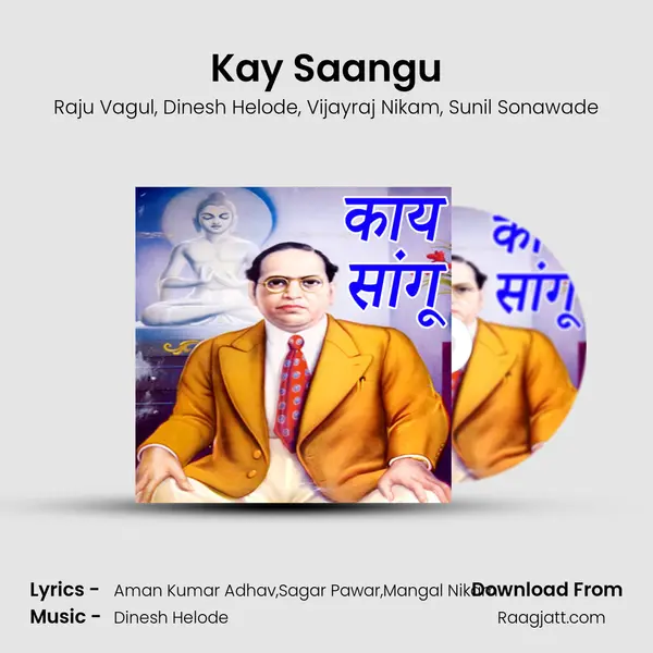 Kay Saangu mp3 song