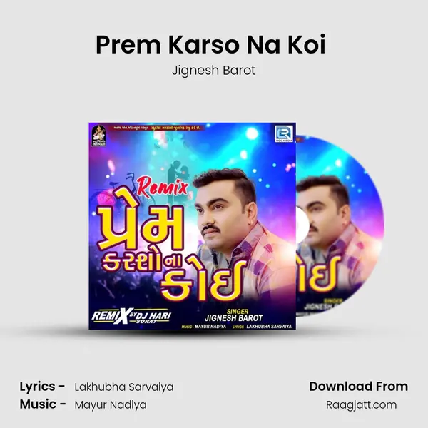 Prem Karso Na Koi (Dj Hari) mp3 song