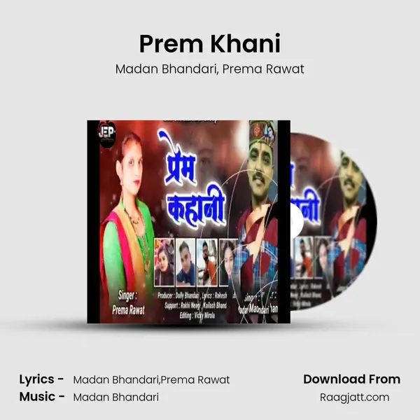 Prem Khani mp3 song