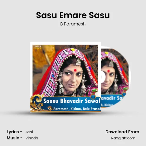 Sasu Emare Sasu mp3 song