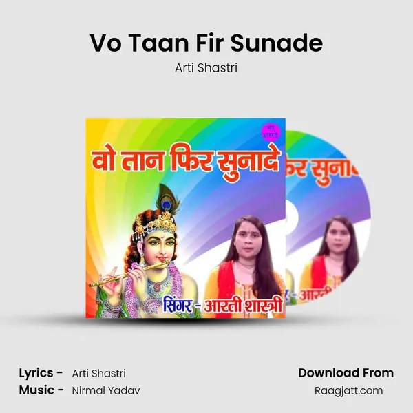 Vo Taan Fir Sunade mp3 song