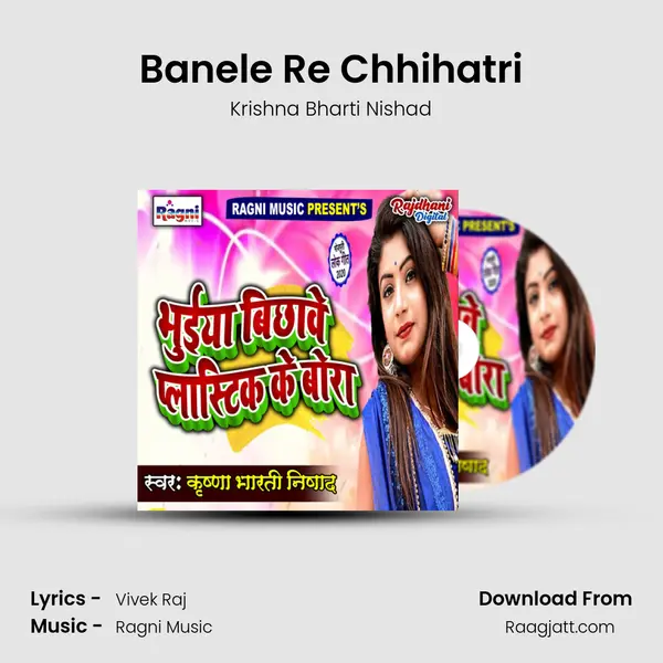 Banele Re Chhihatri mp3 song