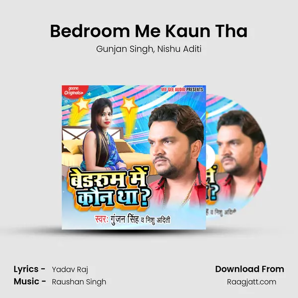 Bedroom Me Kaun Tha - Gunjan Singh album cover 