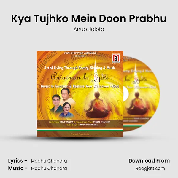 Kya Tujhko Mein Doon Prabhu mp3 song