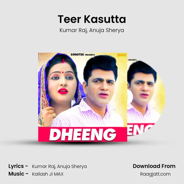 Teer Kasutta - Kumar Raj album cover 