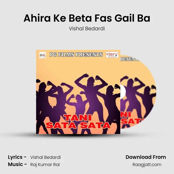 Ahira Ke Beta Fas Gail Ba mp3 song