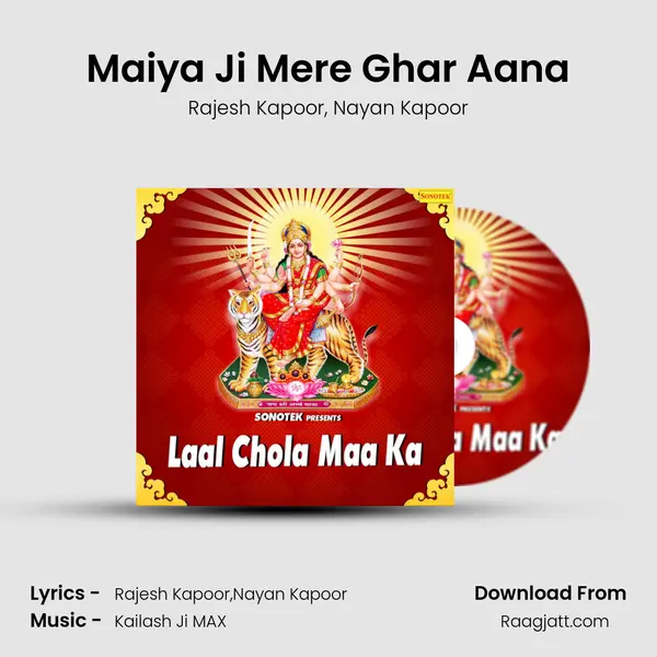 Maiya Ji Mere Ghar Aana mp3 song