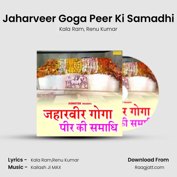 Jaharveer Goga Peer Ki Samadhi - Kala Ram album cover 