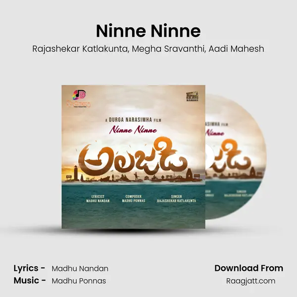 Ninne Ninne mp3 song