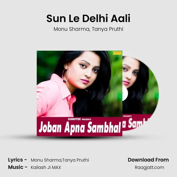 Sun Le Delhi Aali mp3 song