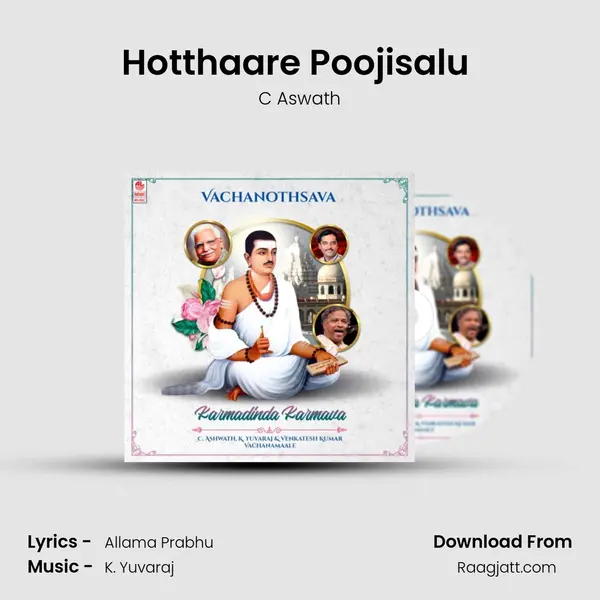 Hotthaare Poojisalu (From 