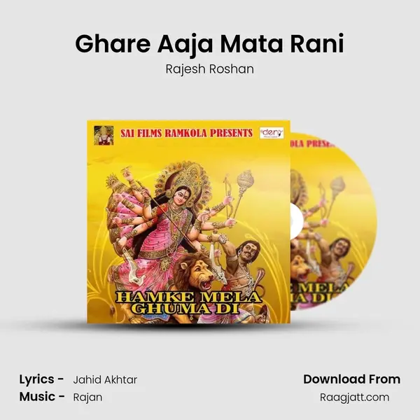 Ghare Aaja Mata Rani - Rajesh Roshan album cover 