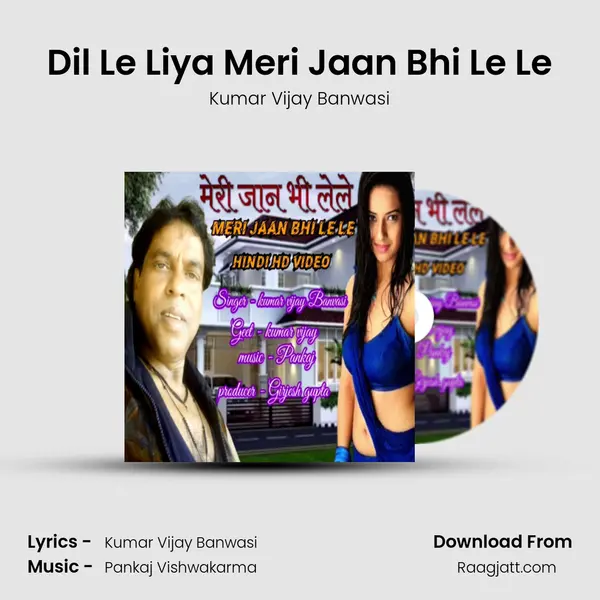 Dil Le Liya Meri Jaan Bhi Le Le mp3 song