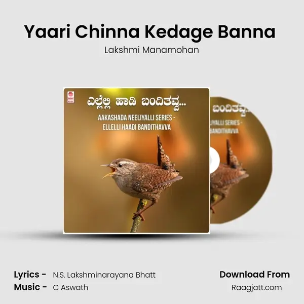 Yaari Chinna Kedage Banna (From Bhavankura) mp3 song