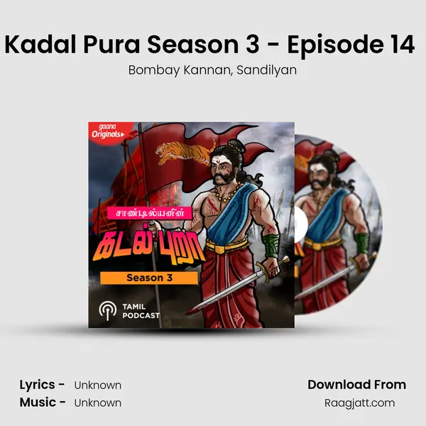 Kadal Pura Season 3 - Episode 14 (Nanbargal) - Bombay Kannan mp3 song