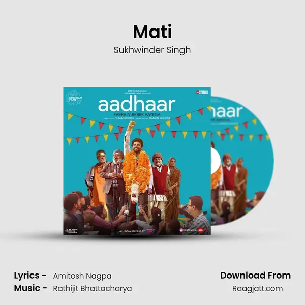 Mati mp3 song