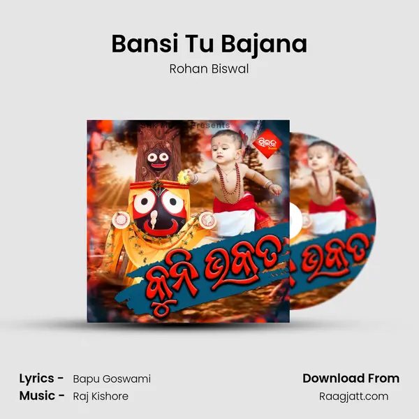 Bansi Tu Bajana mp3 song