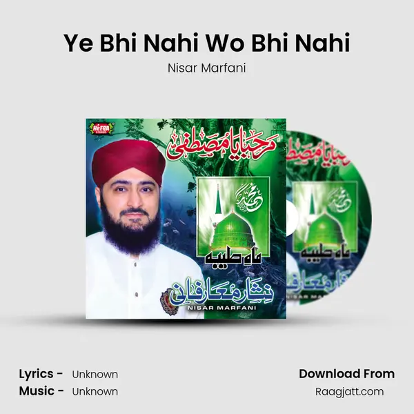 Ye Bhi Nahi Wo Bhi Nahi - Nisar Marfani album cover 