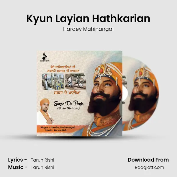 Kyun Layian Hathkarian - Hardev Mahinangal mp3 song