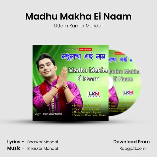 Madhu Makha Ei Naam mp3 song