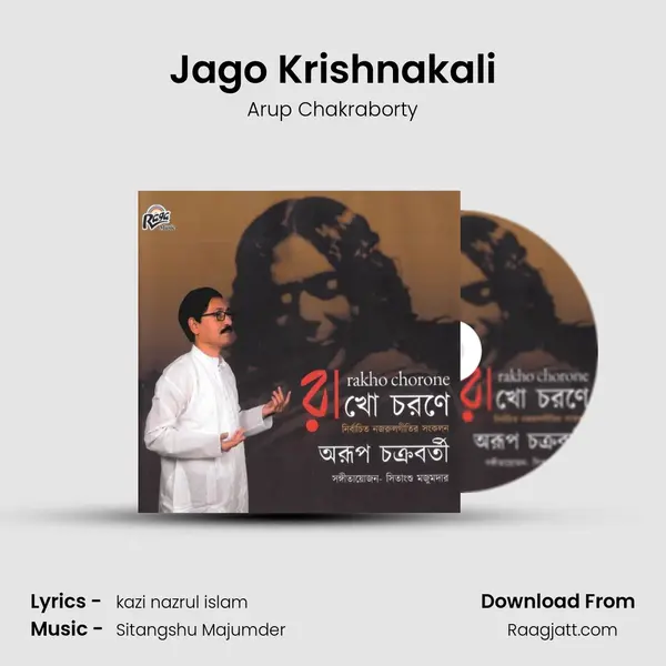 Jago Krishnakali - Arup Chakraborty album cover 