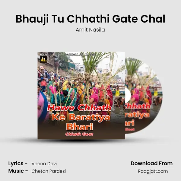 Bhauji Tu Chhathi Gate Chal - Amit Nasila album cover 