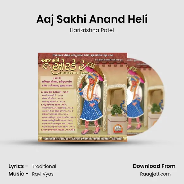 Aaj Sakhi Anand Heli mp3 song