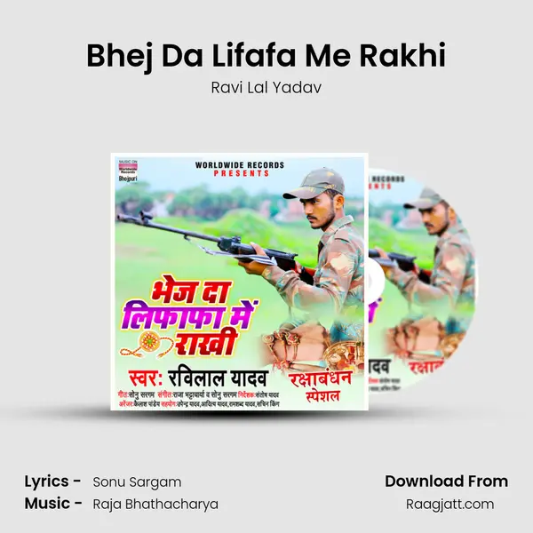 Bhej Da Lifafa Me Rakhi mp3 song