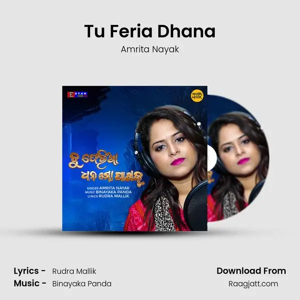 Tu Feria Dhana - Amrita Nayak album cover 