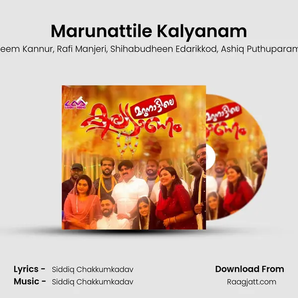 Marunattile Kalyanam mp3 song